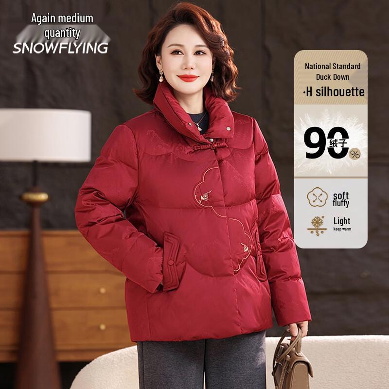 Snowflying Women s Chinese Style Stand Collar Down Jacket L (165)