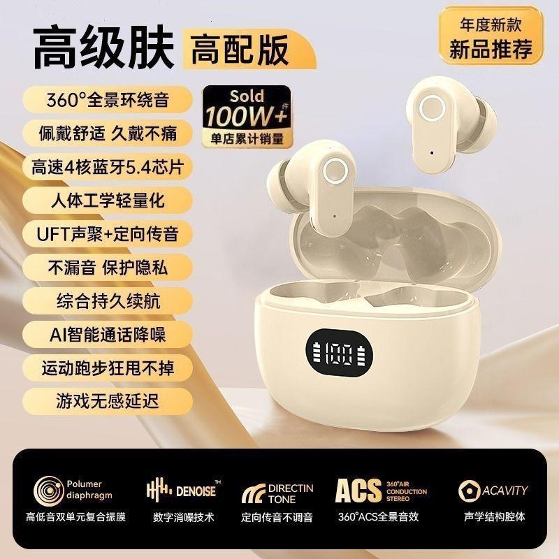 Wireless bluetooth headset sports noise reduction in the ear high sound quality high value running sports