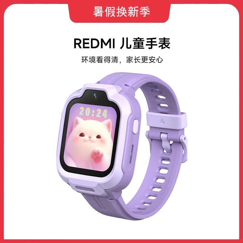 Xiaomi Redmi Kids Smartwatch (CN version)