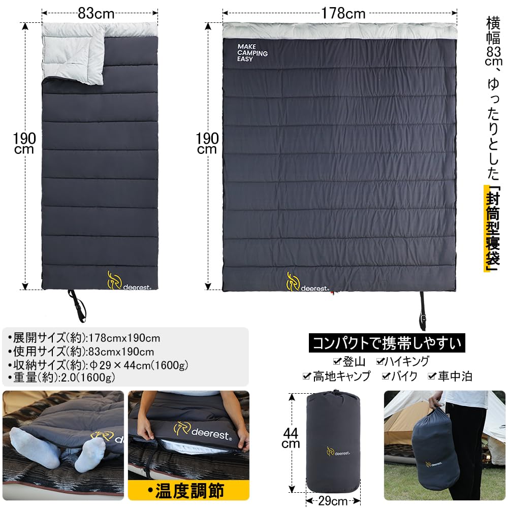 deerest Envelope Type Sleeping Bag MELLOW1600g Compatible with Synthetic Cotton Temperature GO Series Good Sleep Sleeping Bag Zipper Canopy Sleeping