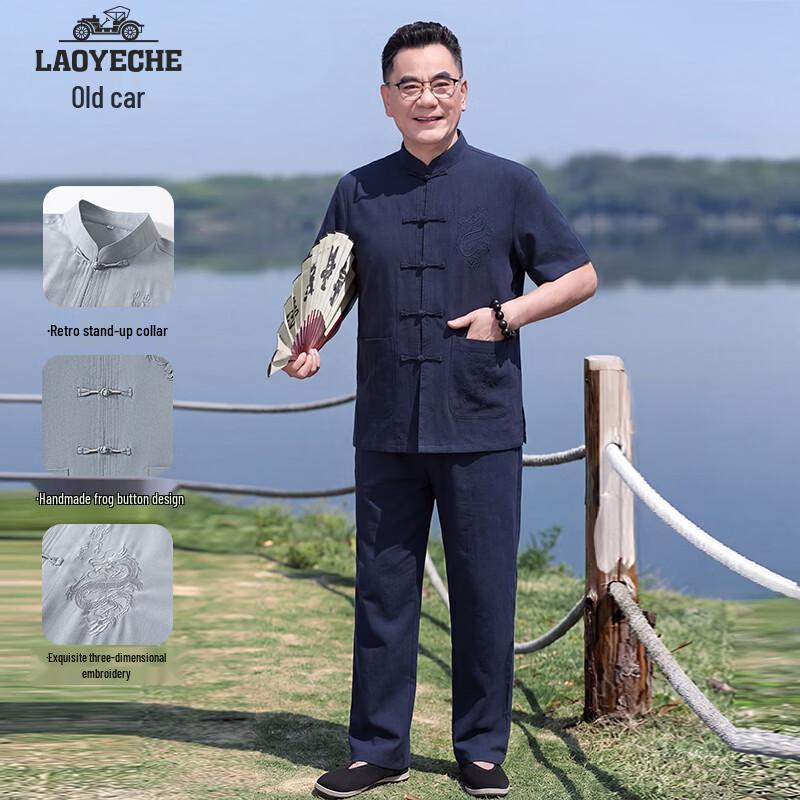 Elderly Men s Summer Chinese Style Tang Suit Set 3XL (44)