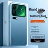 Xiaomi 17 Pro Max Frosted Protective Phone Case - Minimalist, Anti-Fall Design for Men