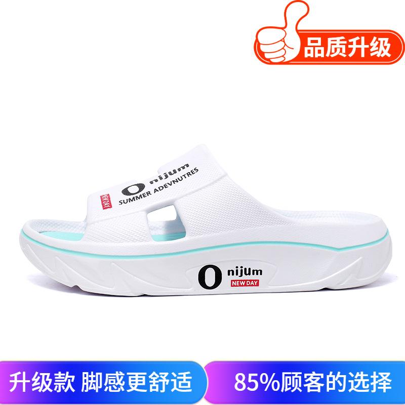 Slippers men's 2025 summer new men's non-slip thick bottom heightening home soft bottom comfortable couple fashion one-word drag