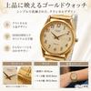 Used 373 SEIKO Chronos Watch Men's Quartz New Battery Gold