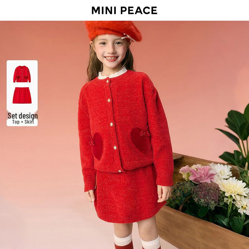MiniPeace Girls  Fiery Red Spring Set 160