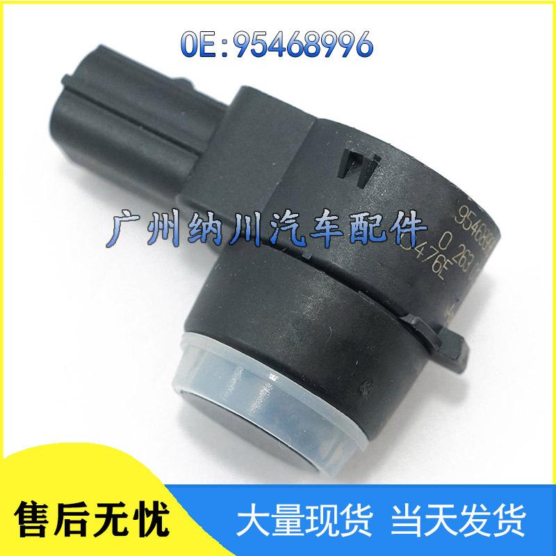 GM Car Accessories PDC Sensor Reversing Radar Electric Eye Probe (Model: 95468996)