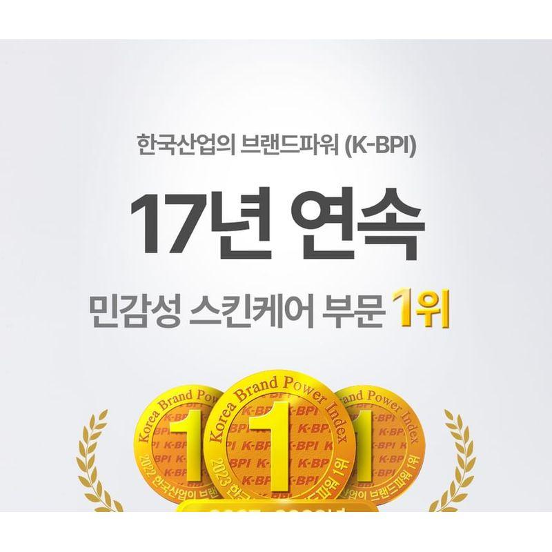 ATOPALM - Zinc Mild Up Sun Cream