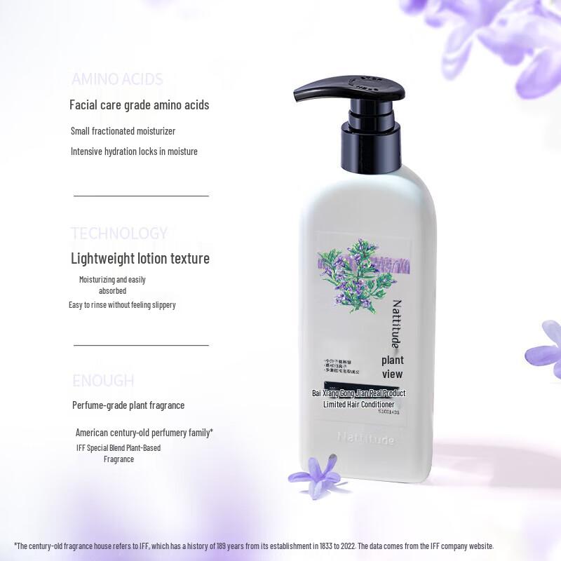 ZhiGuan Thyme Amino Acid Volumizing Lightweight Hair Conditioner