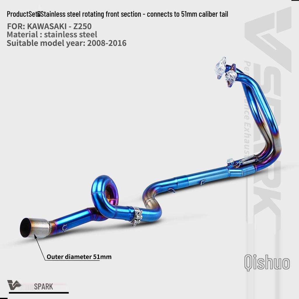 Stainless Steel Front Section for Kawasaki NINJA250/Z250/Z300 Exhaust Mid-Pipe