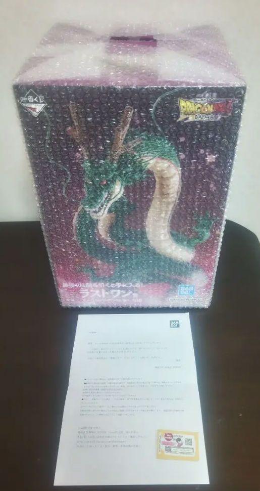 

[USED] Ichiban Kuji W Chance Winner Dragon Ball DAIMA Last One Shenron