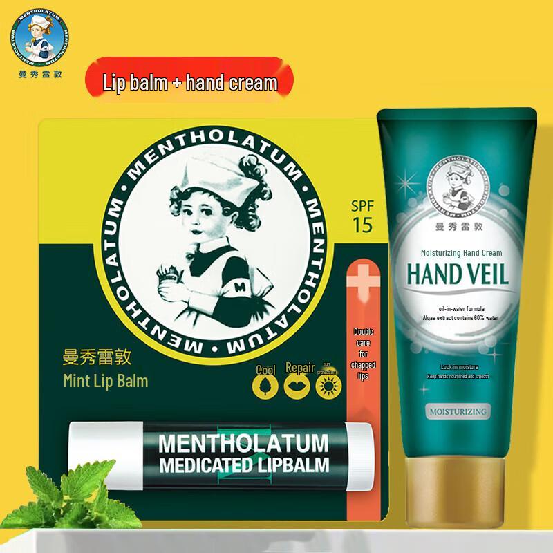 

Mentholatum Lip Balm & Hand Cream Set
