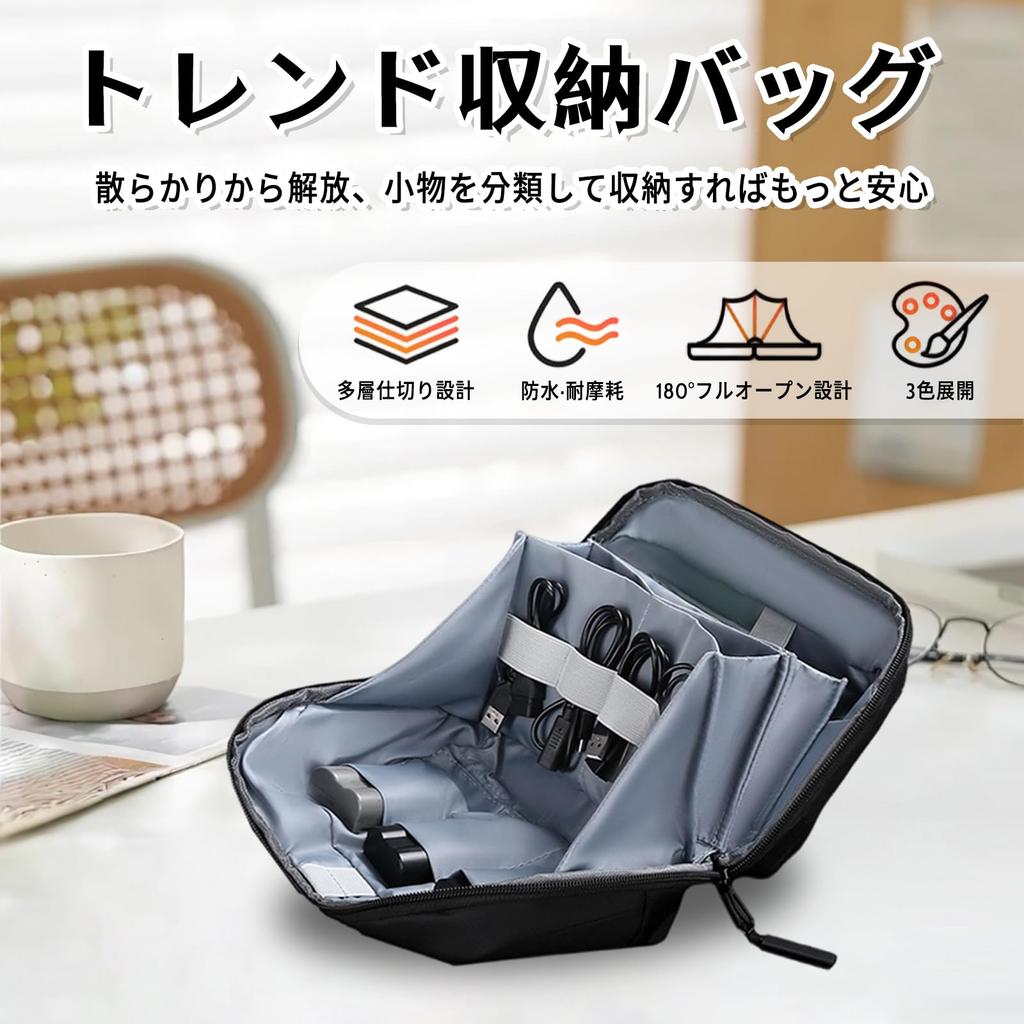 Gadget Travel Large Accordion Cable PC Convenient for Business Trips and Unisex Pouch, Pouch, Capacity, 180-Degree Opening, Style, Storage,