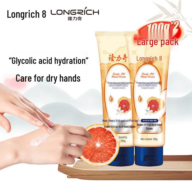 Vaseline Intensive Care Body Lotion 400ml with Longrich Hand Cream 100g