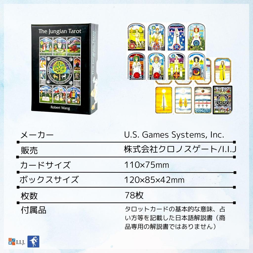 Tarot Cards 78 Cards Jungian Tarot Fortune Telling Tarot The Jungian Tarot Japanese Instruction Manual Included I.I.J [Jungian Deck] [Genuine]