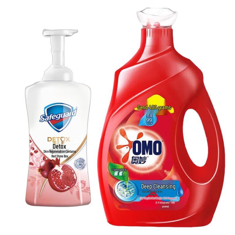 Safeguard Pomegranate Foaming Body Wash & OMO Laundry Detergent Bundle