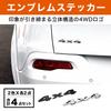 HAMILO Emblem Sticker Decal Car 3D Specification 3D 4WD 2