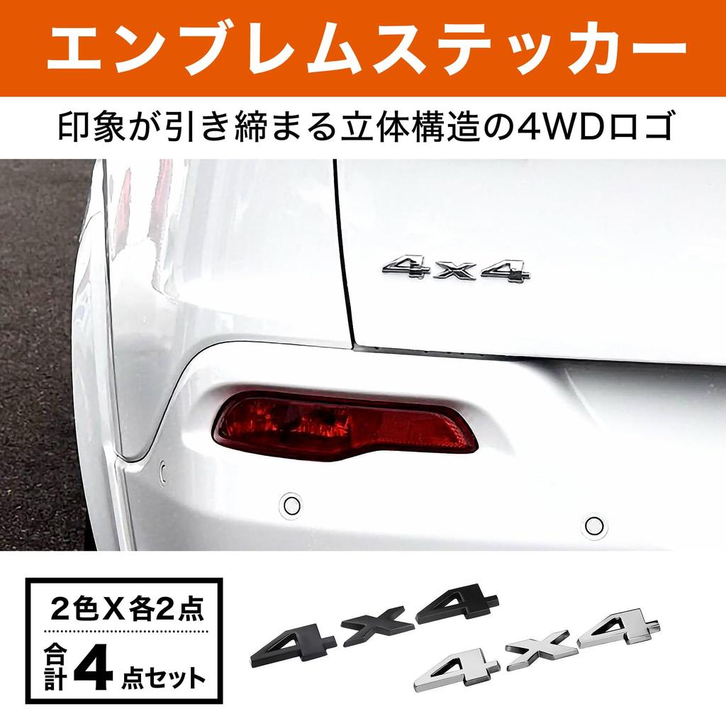 HAMILO Emblem Sticker Decal Car 3D Specification 3D 4WD 2