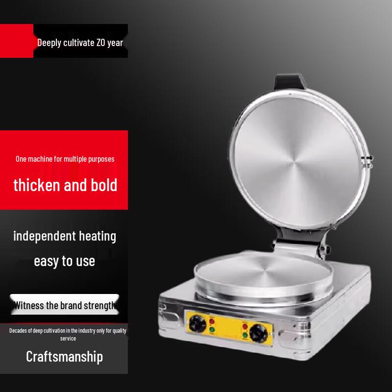 Commercial Double-Sided Electric Pancake Maker