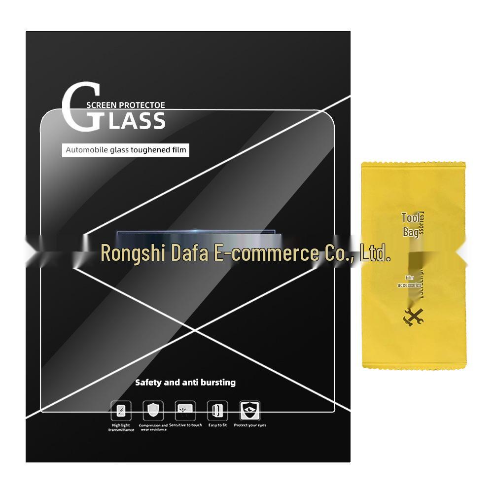 

Mercedes-Benz C-Class GLC Central Control HD Scratch-Resistant Film, 2022-24