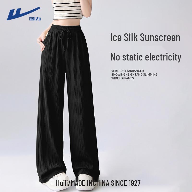 Huili Women s Ice Silk Wide-Leg Casual Pants M