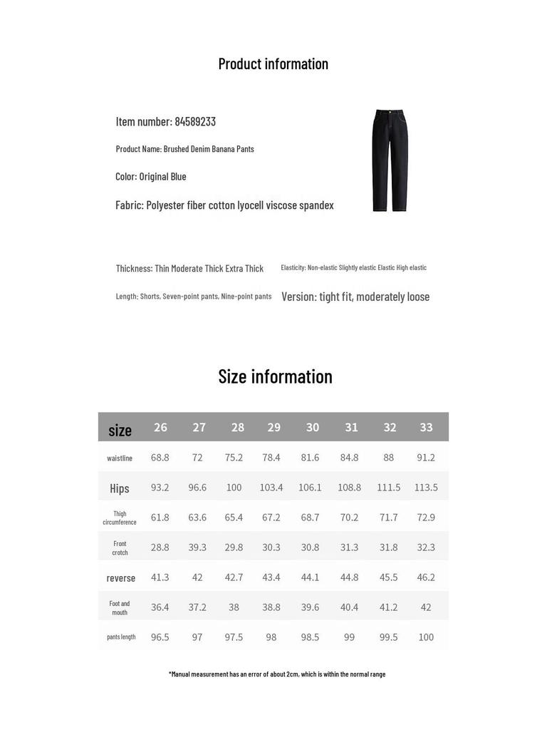 Mengshuya Women's Deep Blue Fleece-Lined Cropped Dad Jeans