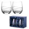 Aurora Tumbler 250ml Aurora Tumbler Glass Wine Glass Rocks Glass Pair Set [DIAMANTE] S/2 [DIAMANTE]
