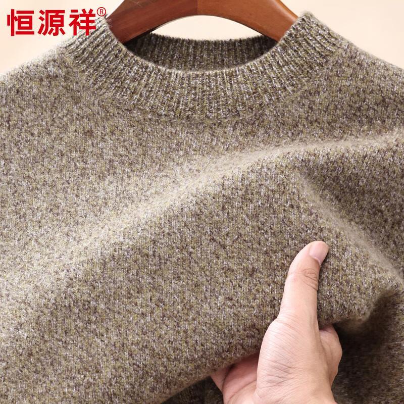 Hengyuanxiang Men's 100% Pure Wool Half-Turtleneck Sweater