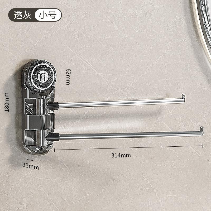 Suction Cup Towel Rack Non Punching Rotating Multi Pole Storage Rack In The Bathroom Toilet Towel Rod