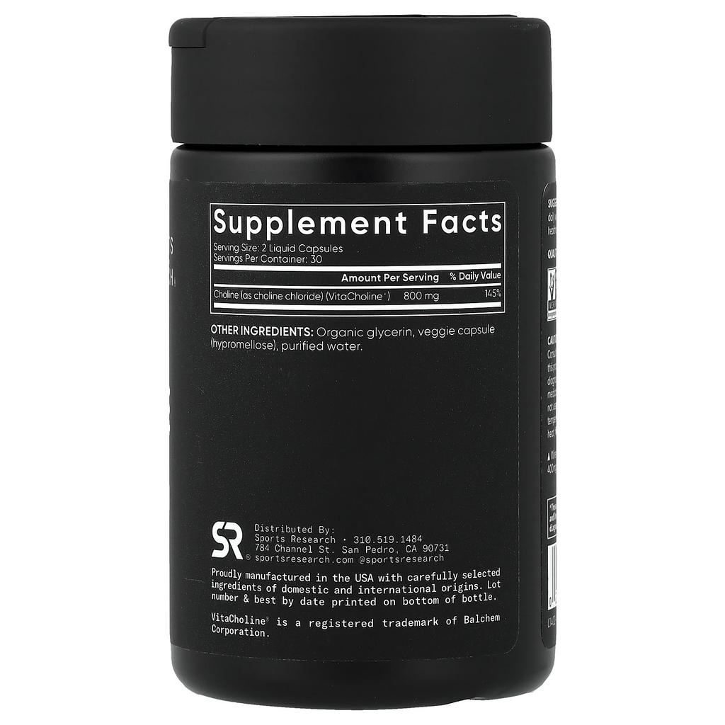 Sports Research, Cholina, Płynne Kapsułki Roślinne, 60 Kapsułek (400mg na kapsułkę)