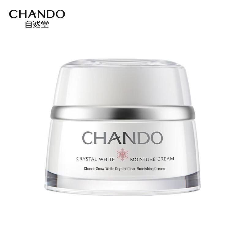 

CHANDO Snow Run Whitening Nourishing Cream