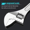 Pucheng 6-inch Universal Adjustable Wrench