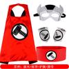Cloak, wrist guard, belt five-piece set