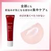 Chifure Whitening Cream VCAR 35g Medicinal Arbutin