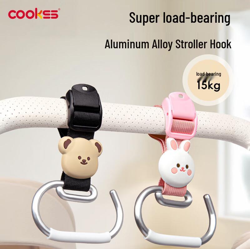 COOKSS Household & Baby Essentials Collection