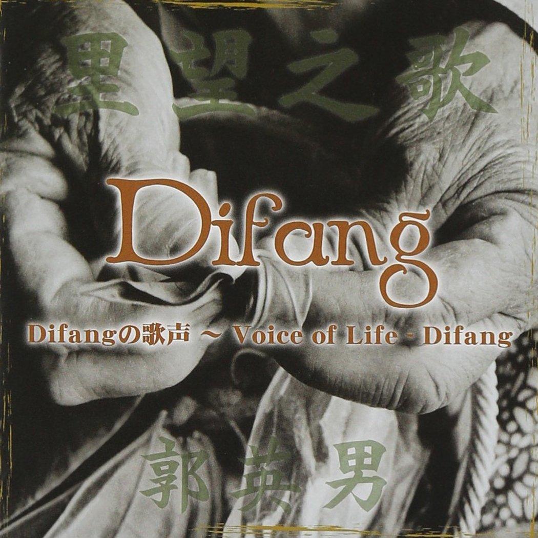 

пение голоса Жизни Дифан~Голос Дифан(CD+DVD)