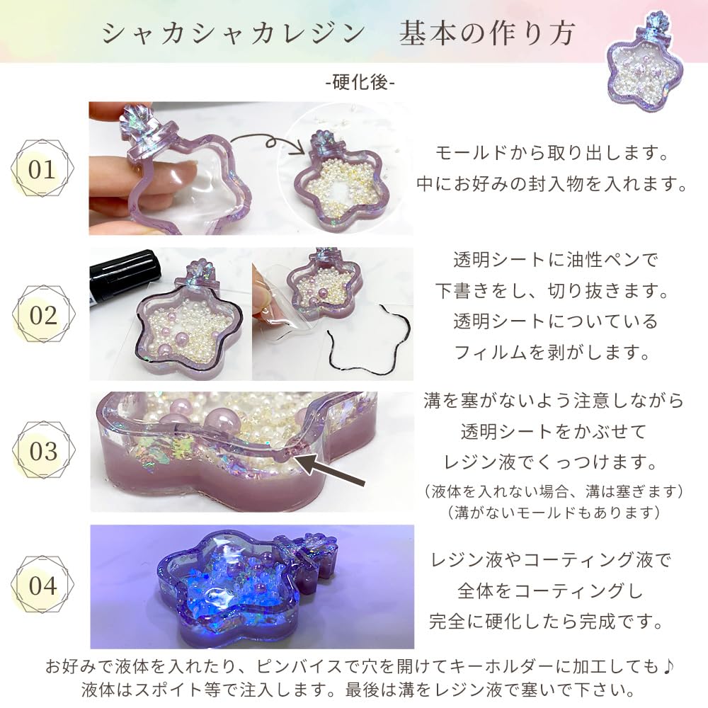 MYmama Silicone Shaka Shaka Animal Cute Bear UV Resin Handmade Mold, Motif, Shaker, Resin, Resin, LED, Keychain, Liquid, (3173-2)