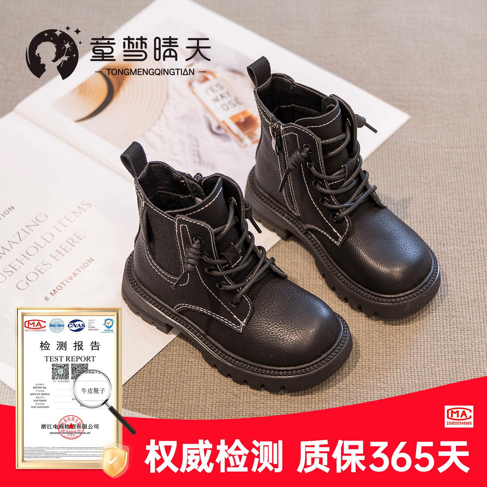 

Детские ботинки Мартин 2025 лето новые ботинки для мальчиков кожаные ботинки прерии ботильоны для девочек-подростков мальчиковые весенне-осенние модели 22-25 yards, the whole first 4 pairs are approved.