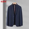 Hengyuanxiang Men's Ice Silk Casual Blazer