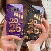 Happy New Year, 2026 For Samsung S25 S25 Edge S25Ultra S8 9 S10 20 U ltra S21 Pro 22 Plus S23 FE S24 Ultra Glass Phone Case