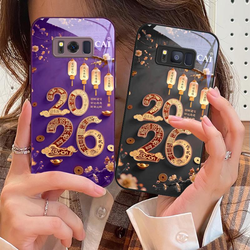 Happy New Year, 2026 For Samsung S25 S25 Edge S25Ultra S8 9 S10 20 U ltra S21 Pro 22 Plus S23 FE S24 Ultra Glass Phone Case