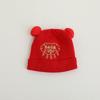 Red Knitted Hat Soft Baby Bonnet Cap Beanie Cap for Baby Infant Toddler Newborn Chinese Theme Winter Warm Hairball Hat