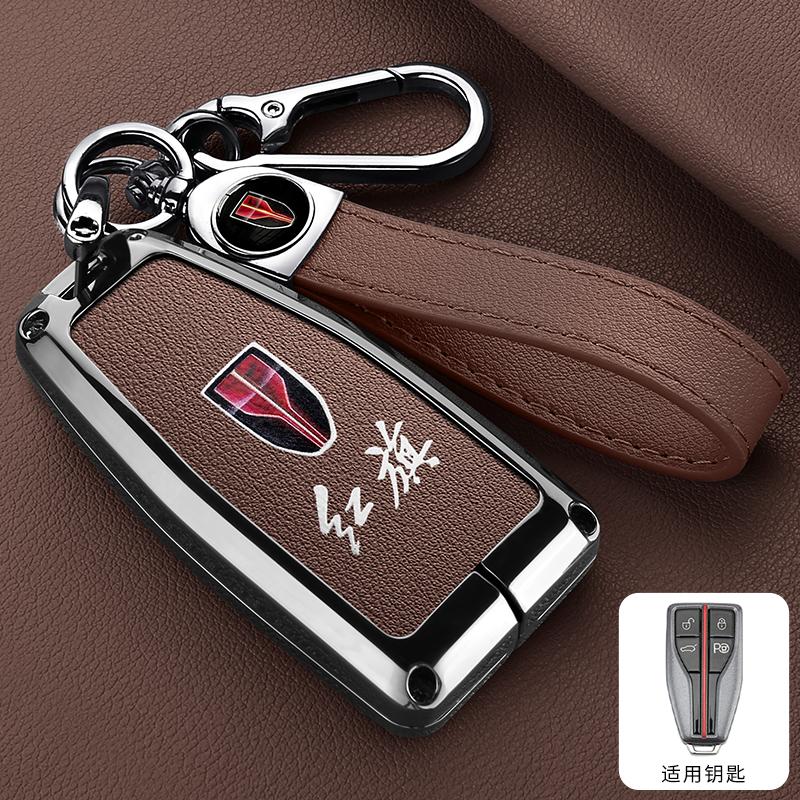 Alliage de Zinc Cuir Housse de Clé de Voiture Faw Hongqi Hs5 H5 H9 Hs7 H7 L5 Hs3 L9 Porte-clés Étui de Clé de Voiture Coque Accessoires