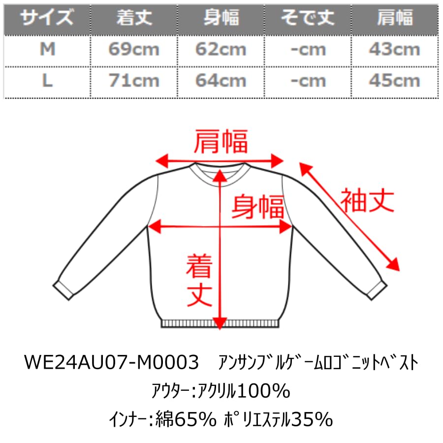 knit ensemble set with inner summer fall navy [WEGO] 2-piece short-sleeve T-shirt, clothing, clothing, clothing, tops, streetwear, sports, gift,