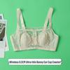 Silk Lace Wireless Bra with Bunny Ear Cups - Summer Style
