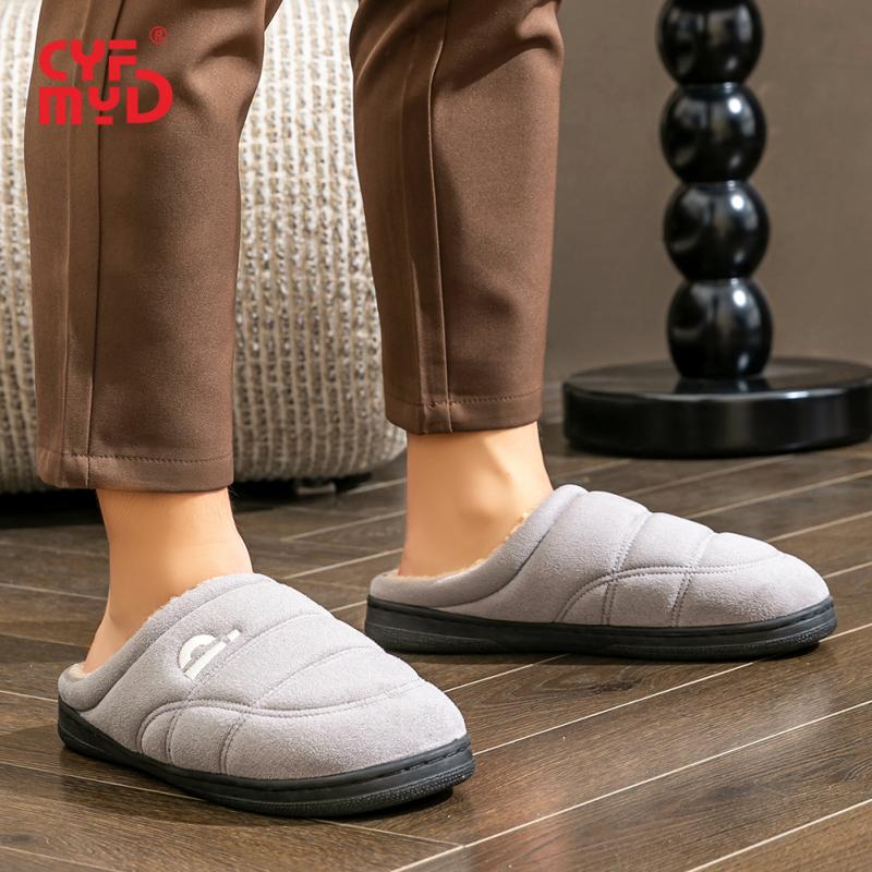 Wildlederpantoffeln für Herren Nähen TPR-Sohle warm Memory-Schaum Hausschuhe Winter rutschfest bequem