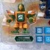 Beast Saga Figure Authentic Rare Tracking Official Vintage No Box From Japan
