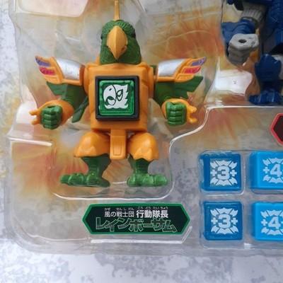 Beast Saga Figure Authentic Rare Tracking Official Vintage No Box From Japan