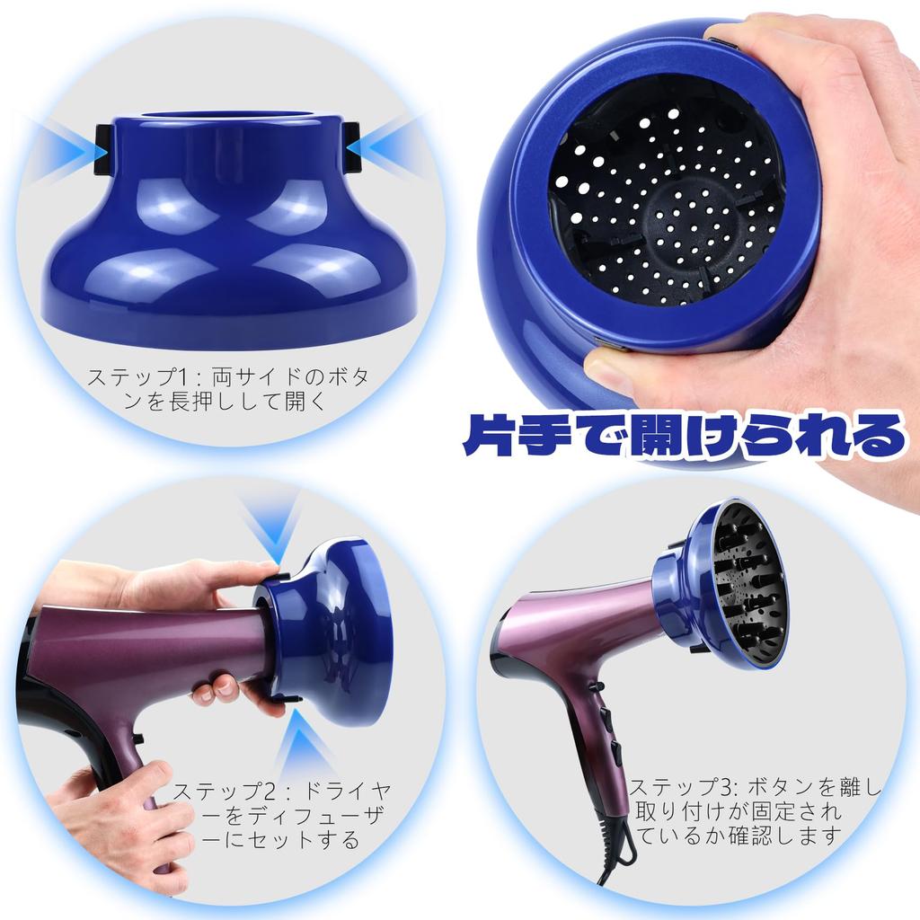 Universal Hair Dryer Professional Hair Dryer Diffuser Attachment for Curly Fits Most Types of Blow Dryers with Inch Nozzle Diffuser, Hair, 1.7-2.5
