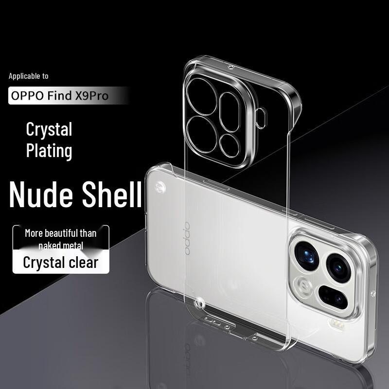 OPPO Find X9 / Find X9 Pro Protective Phone Cases