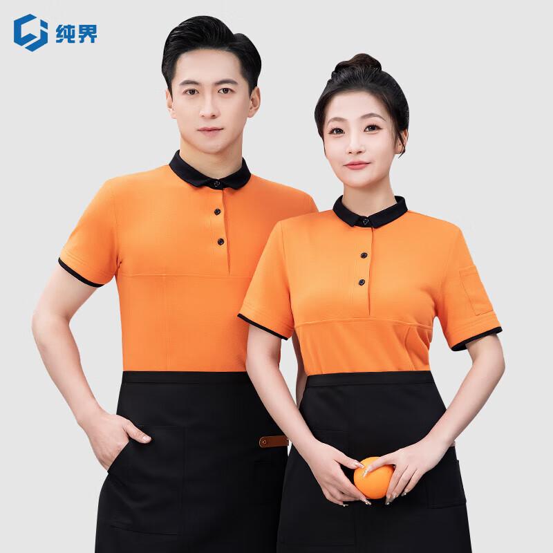 Short-Sleeve Catering Service Uniform 3XL